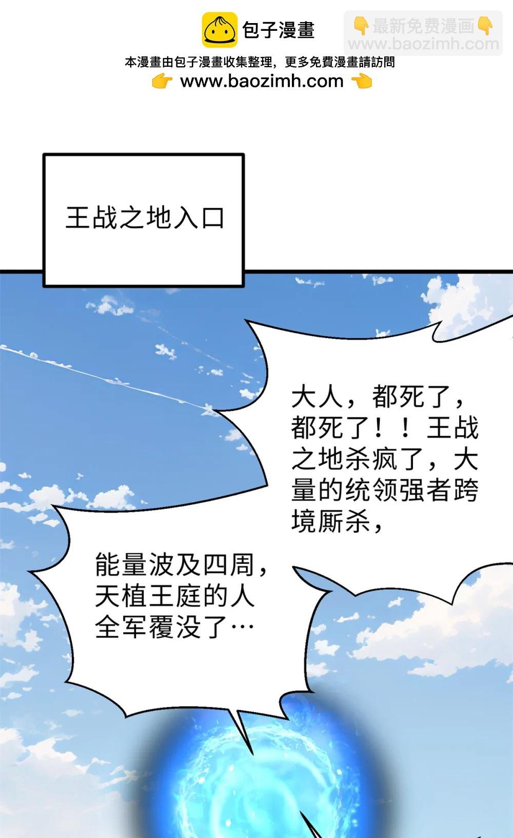 283 意外无处不在