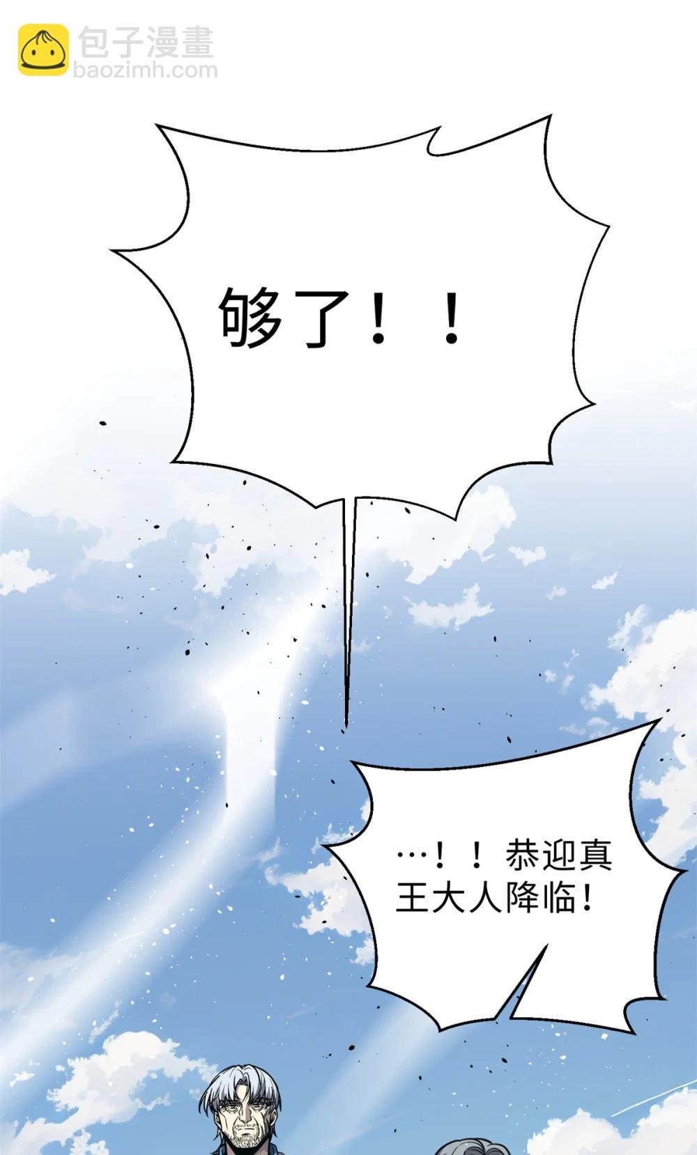 283 意外无处不在