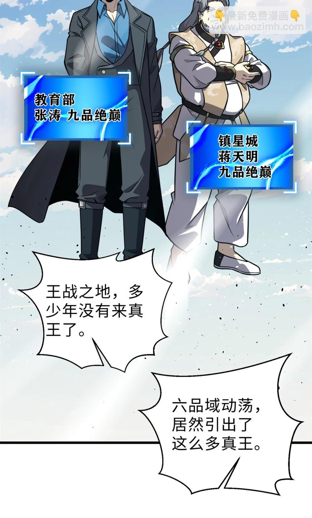 283 意外无处不在