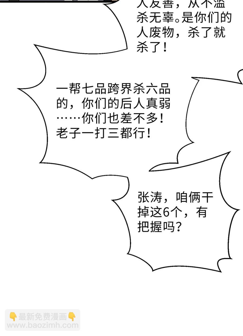 283 意外无处不在