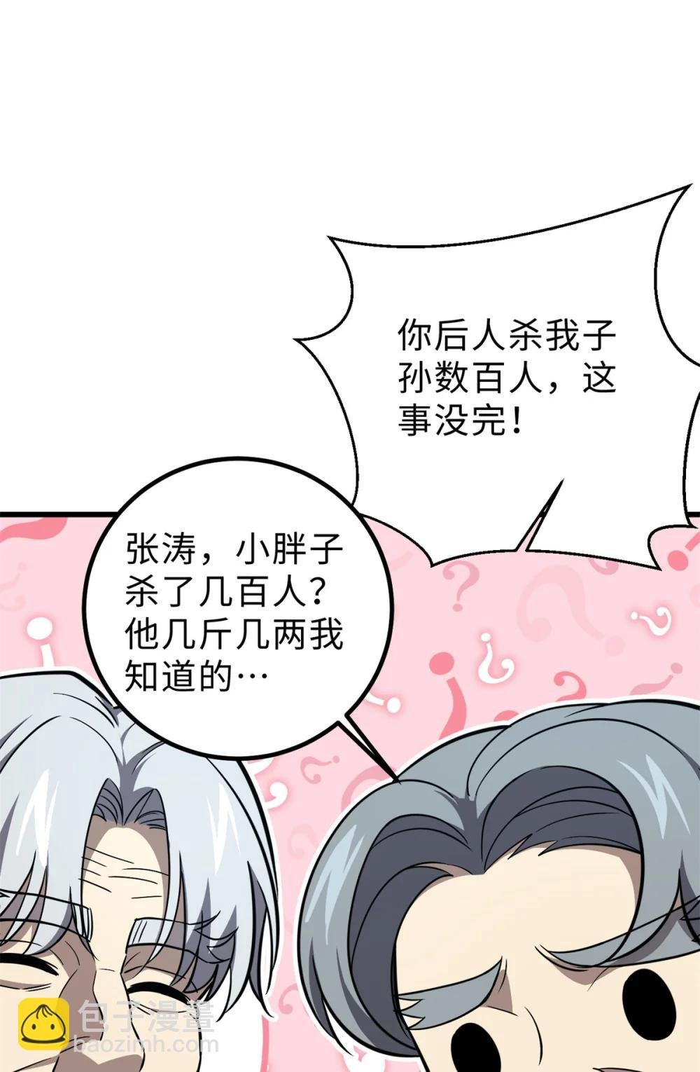 283 意外无处不在