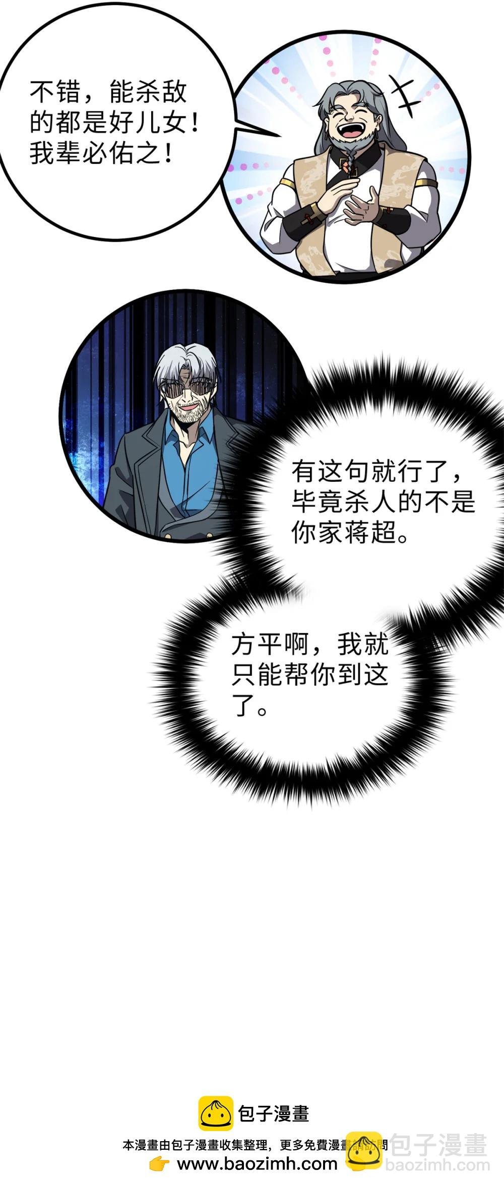 283 意外无处不在
