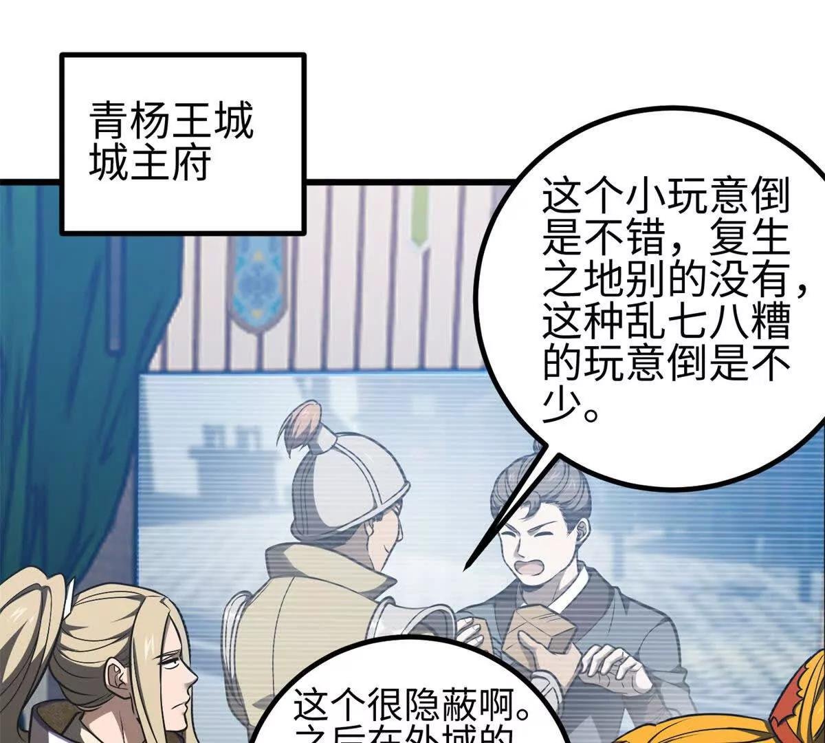 318 投名状