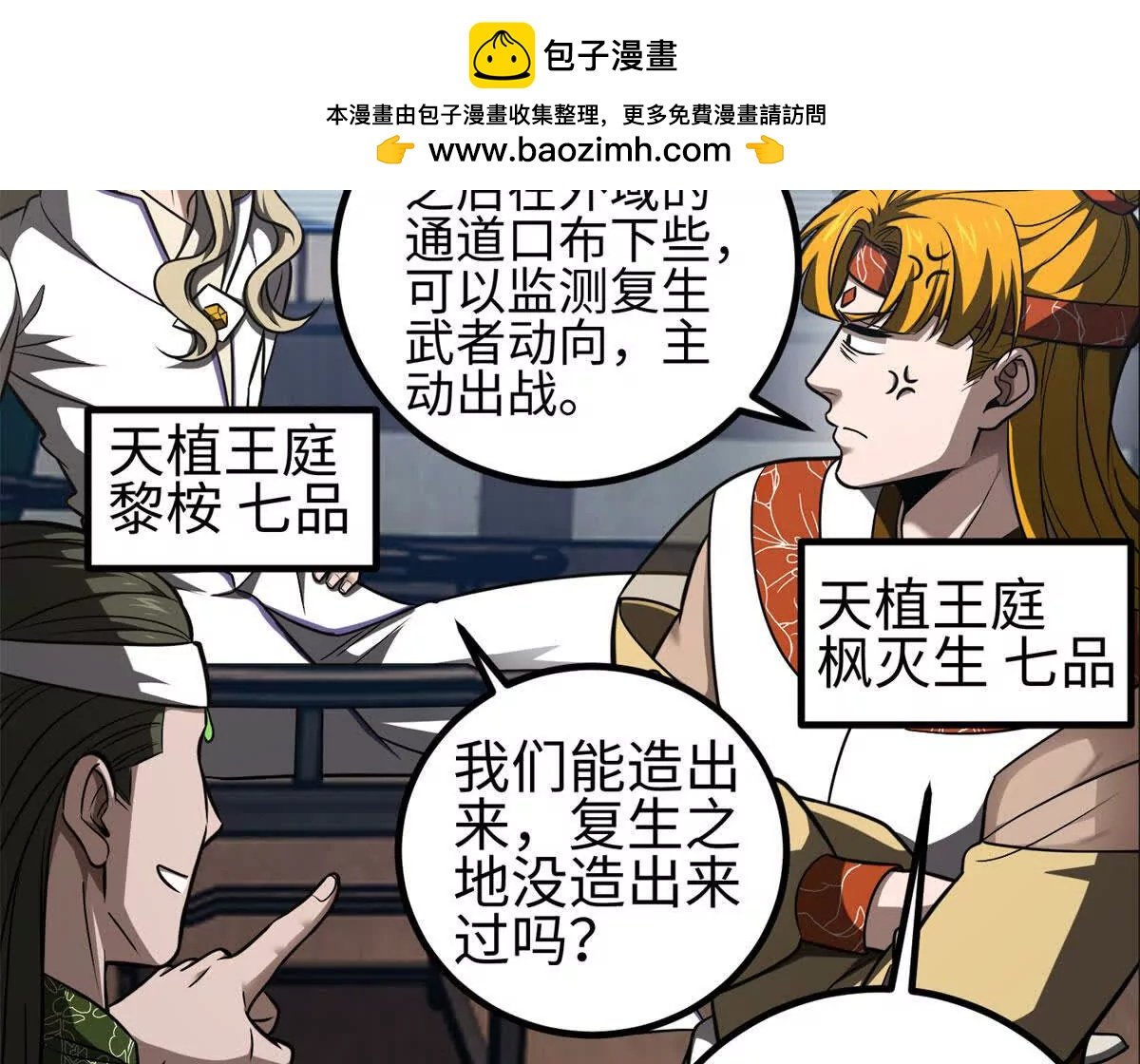 318 投名状