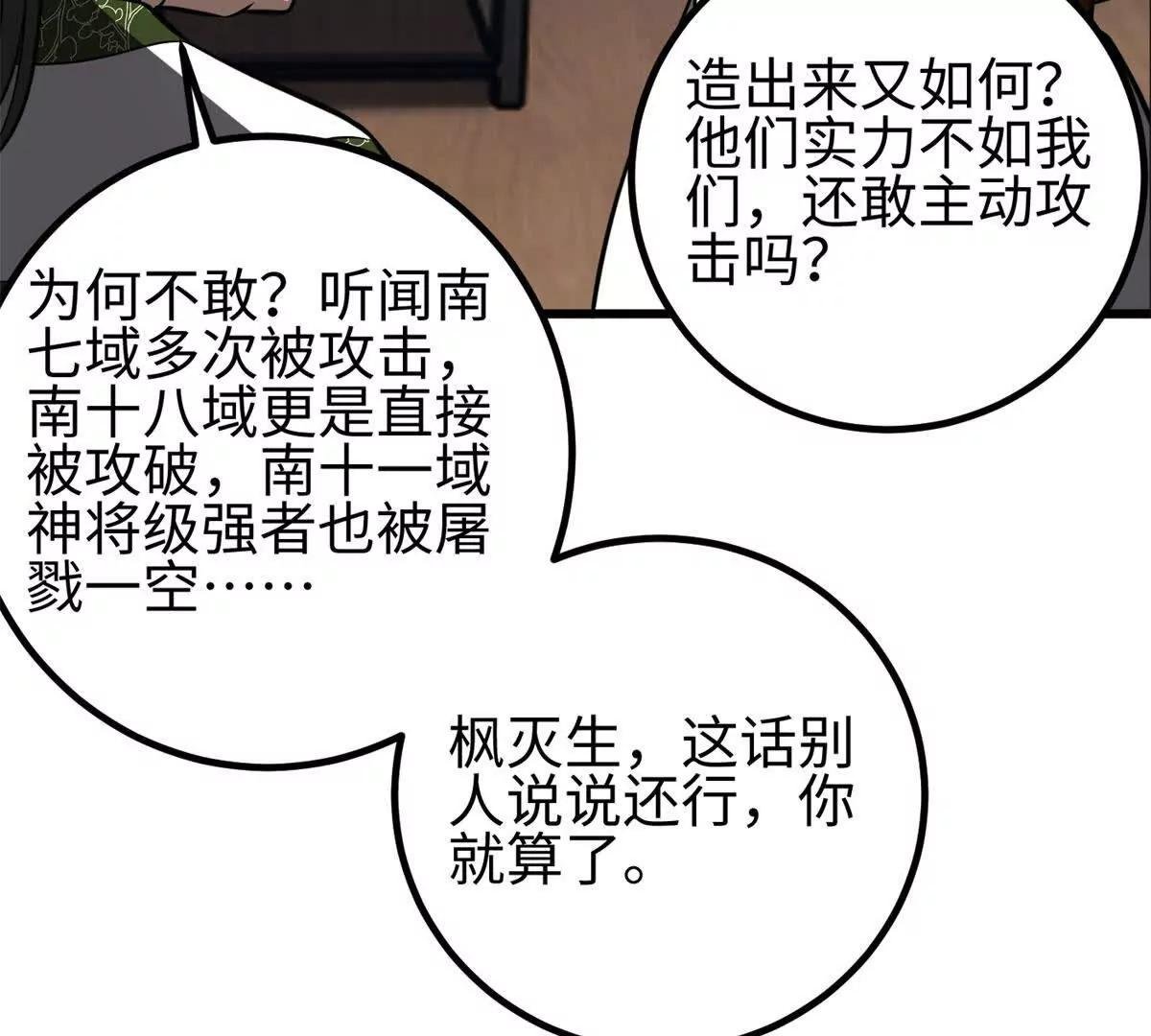 318 投名状