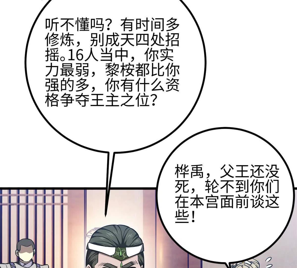 318 投名状