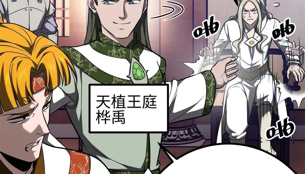 318 投名状