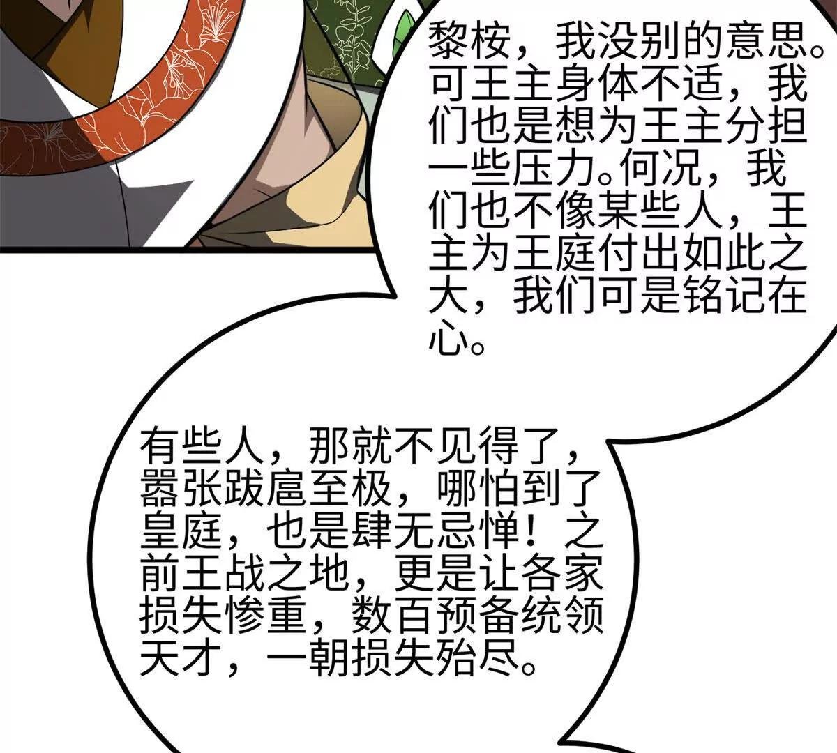318 投名状