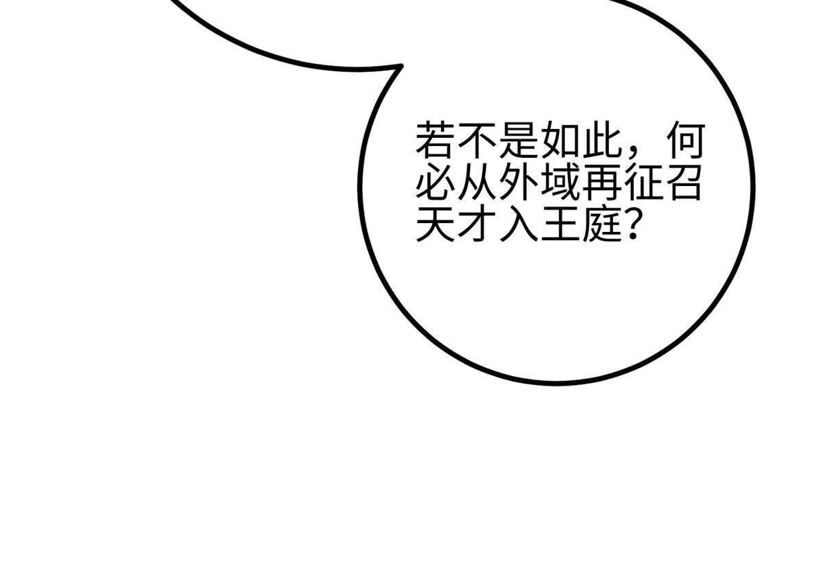 318 投名状