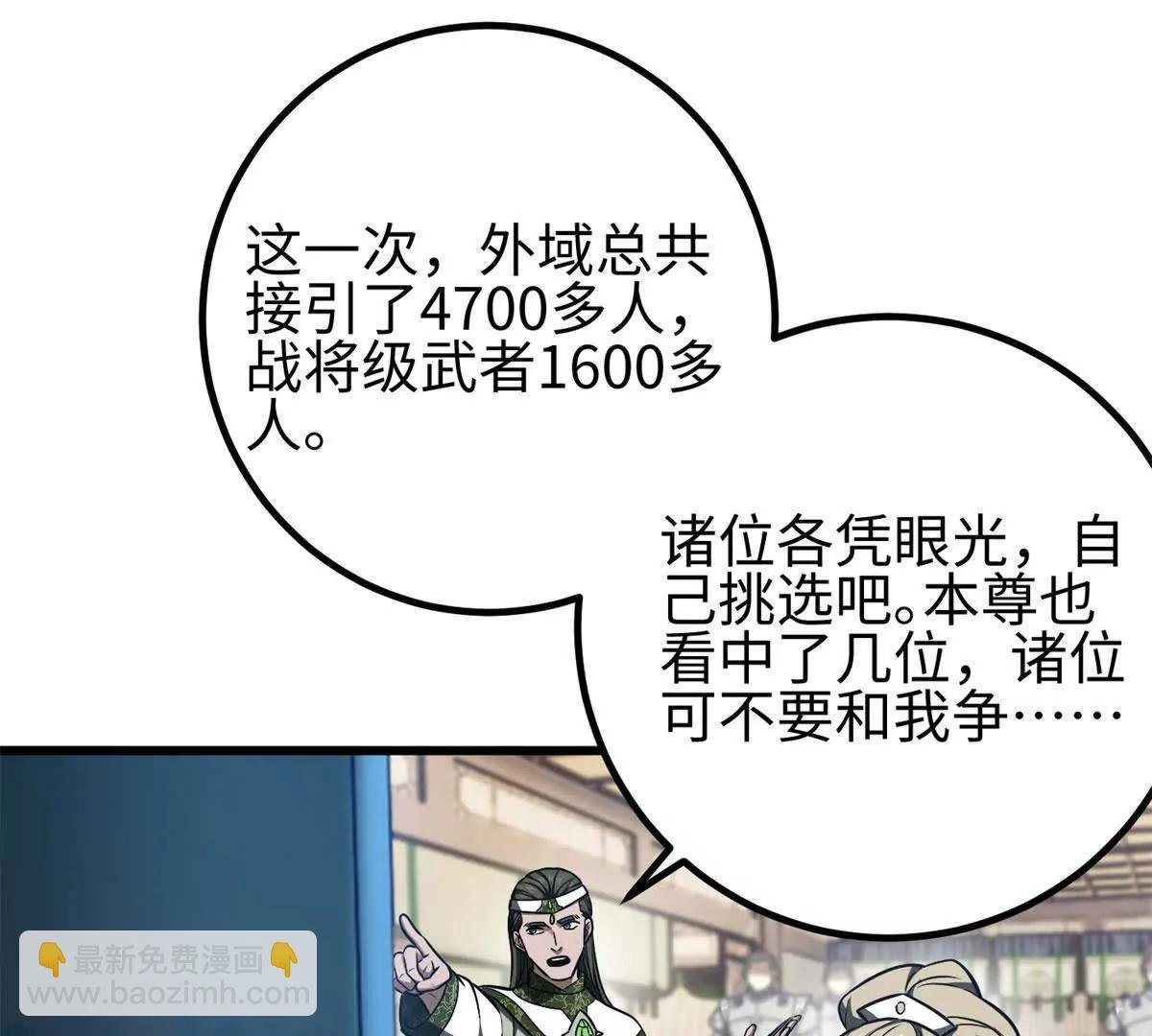 318 投名状