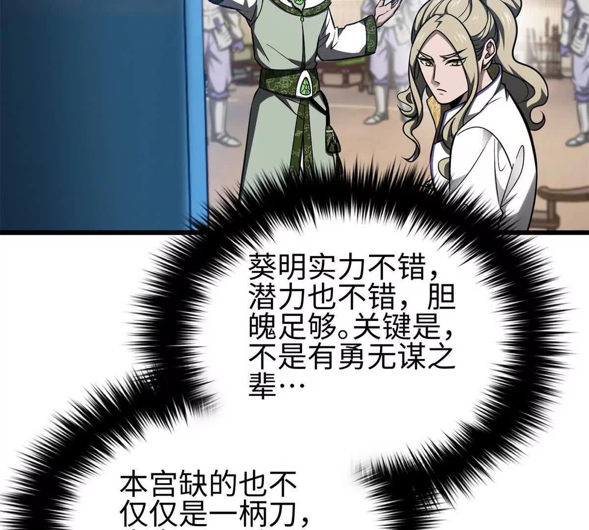 318 投名状