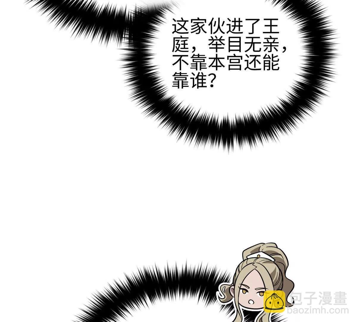 318 投名状