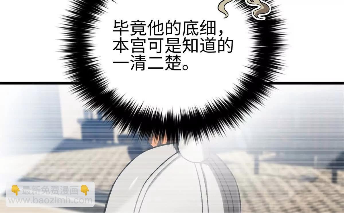 318 投名状