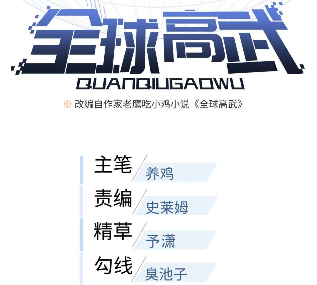 318 投名状