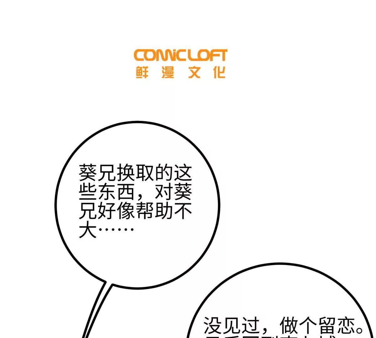 318 投名状