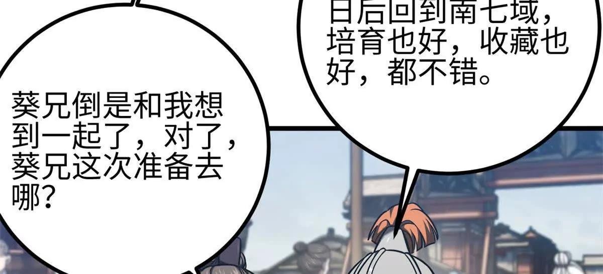 318 投名状