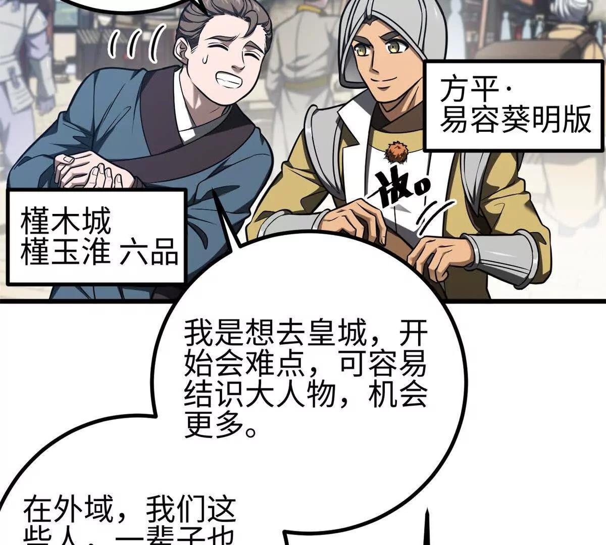 318 投名状