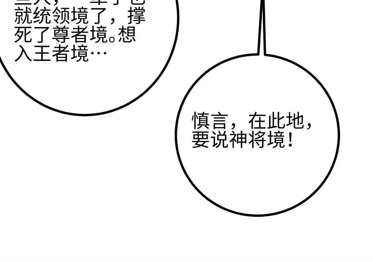 318 投名状
