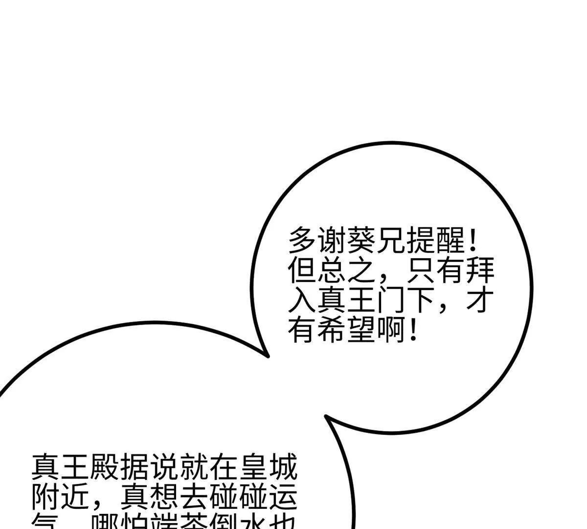 318 投名状