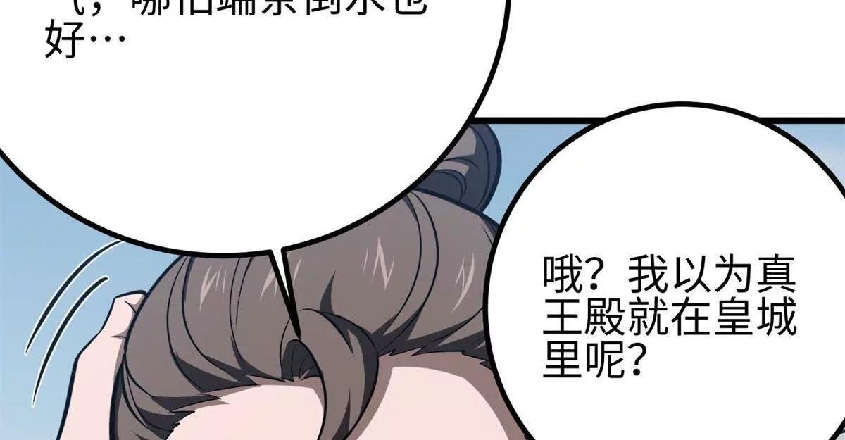 318 投名状