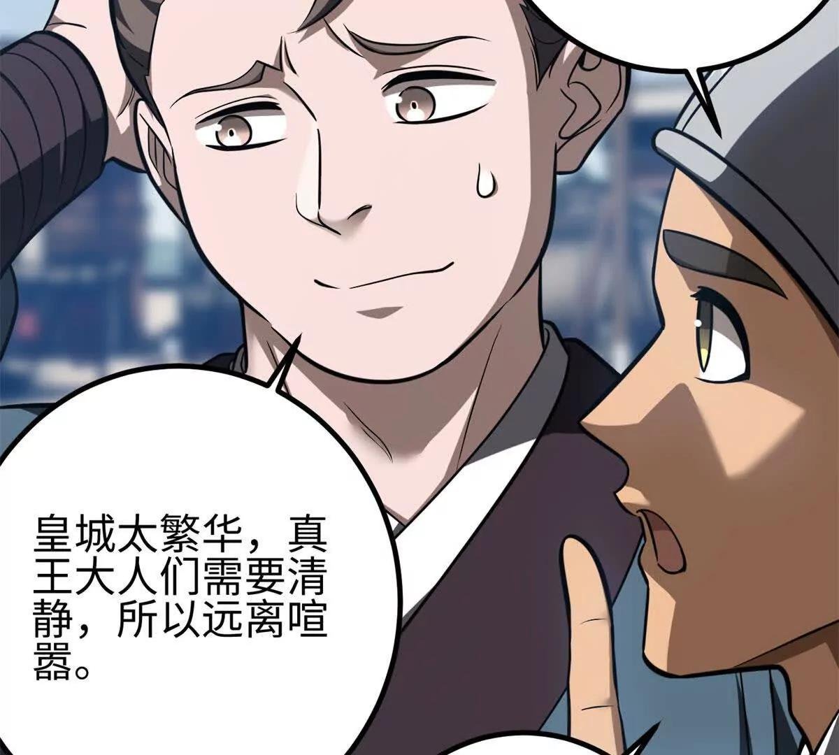 318 投名状