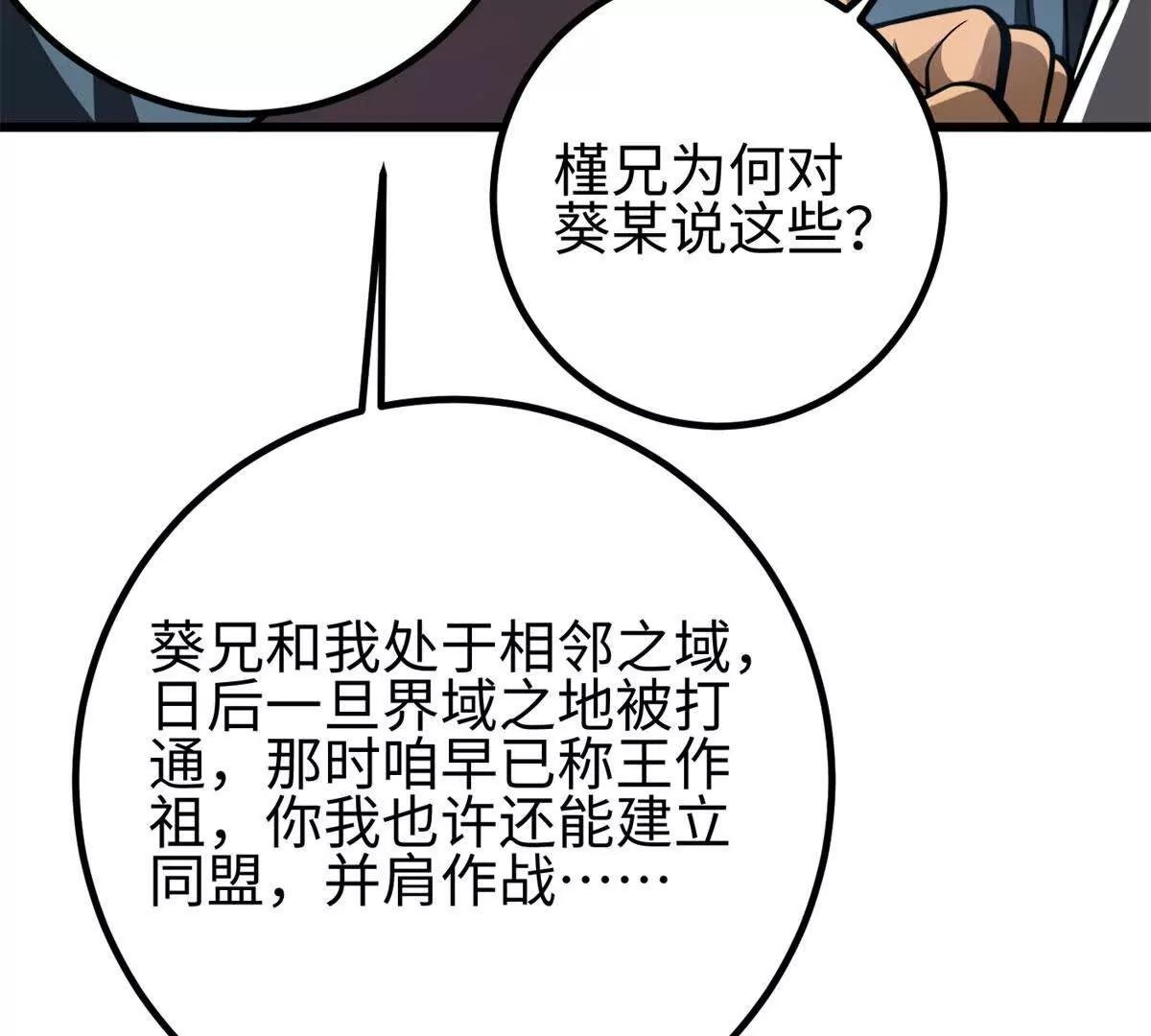 318 投名状