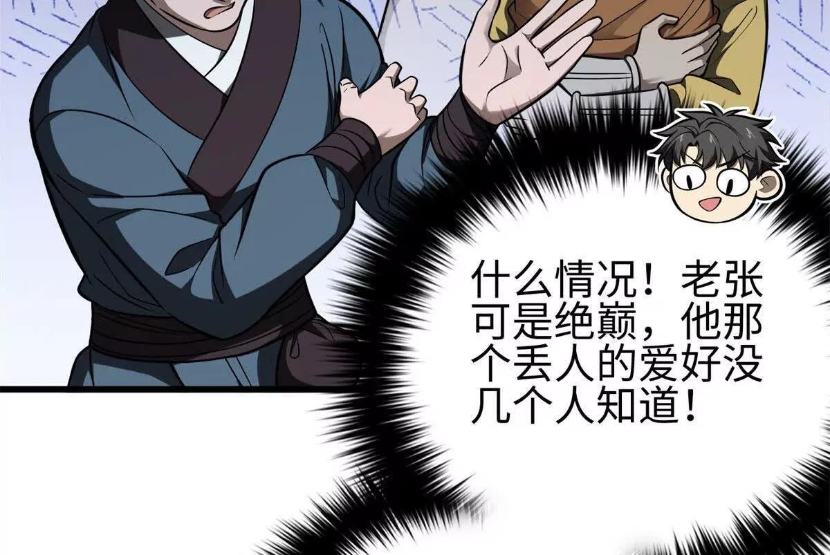 318 投名状
