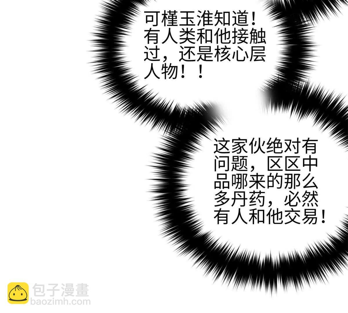 318 投名状