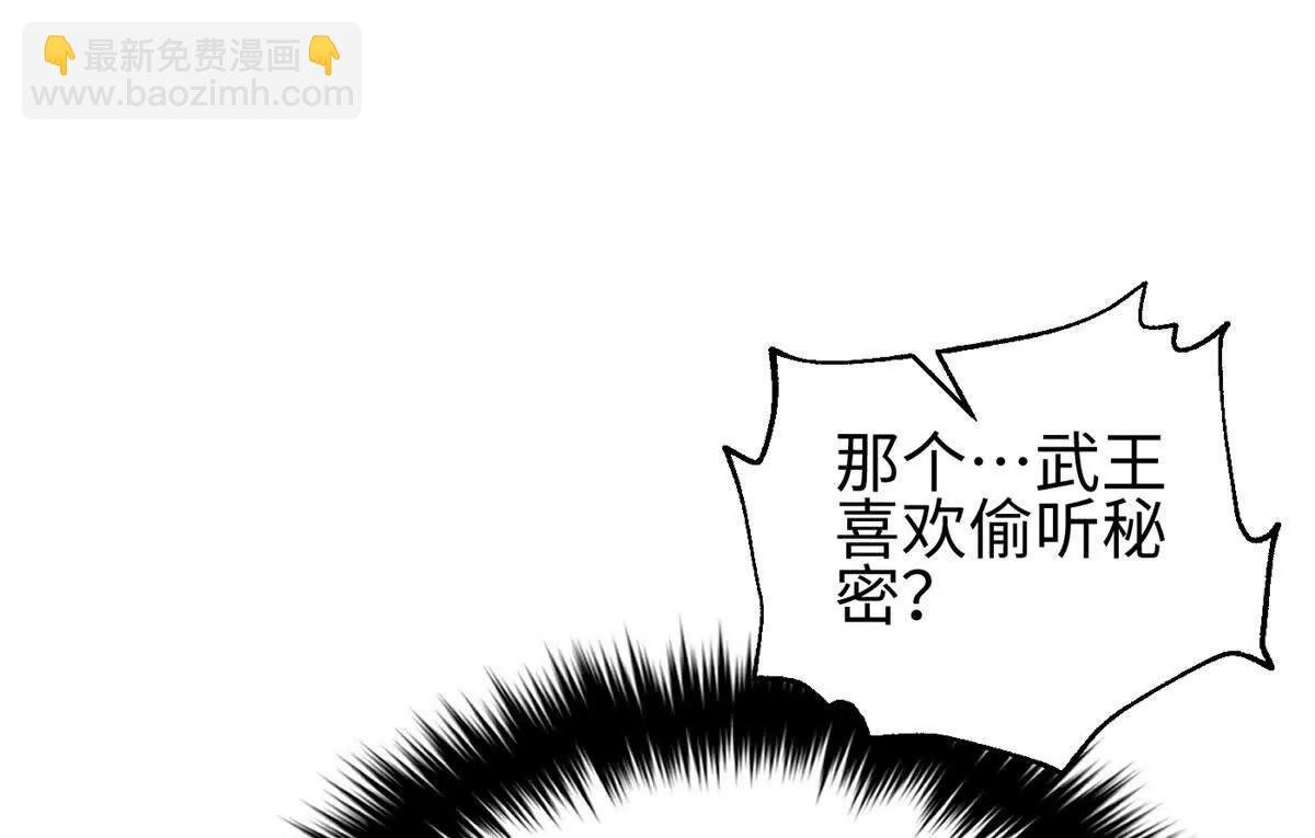 318 投名状