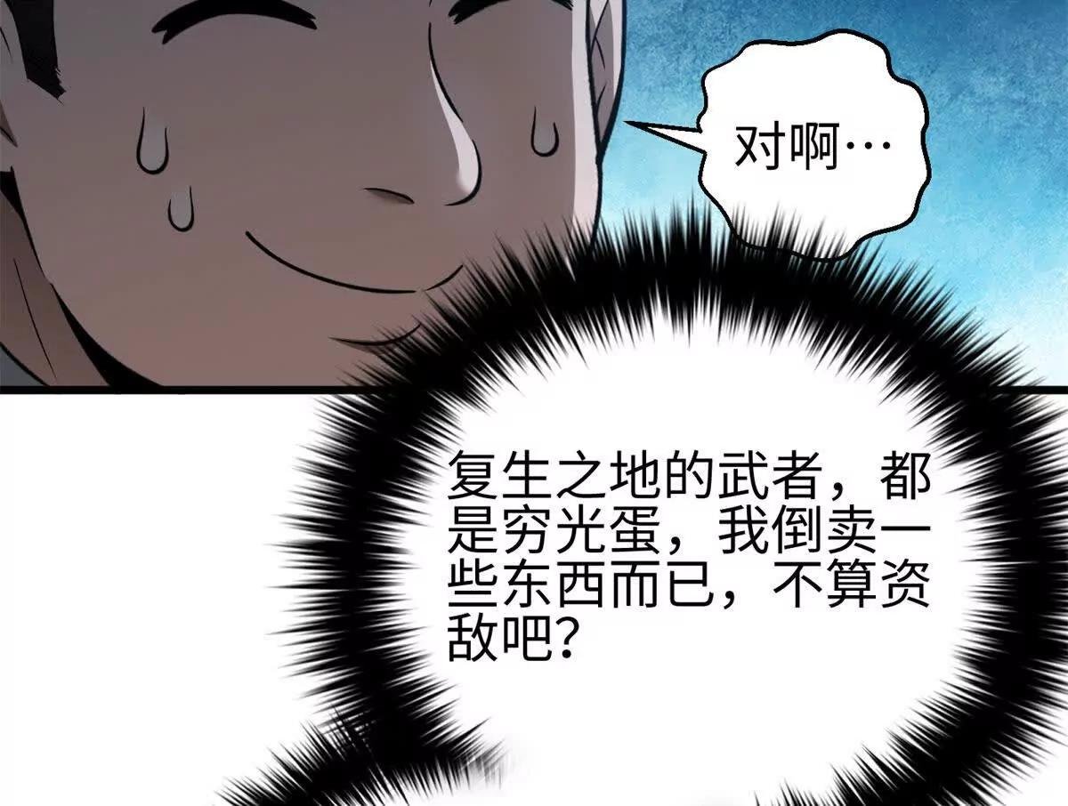 318 投名状