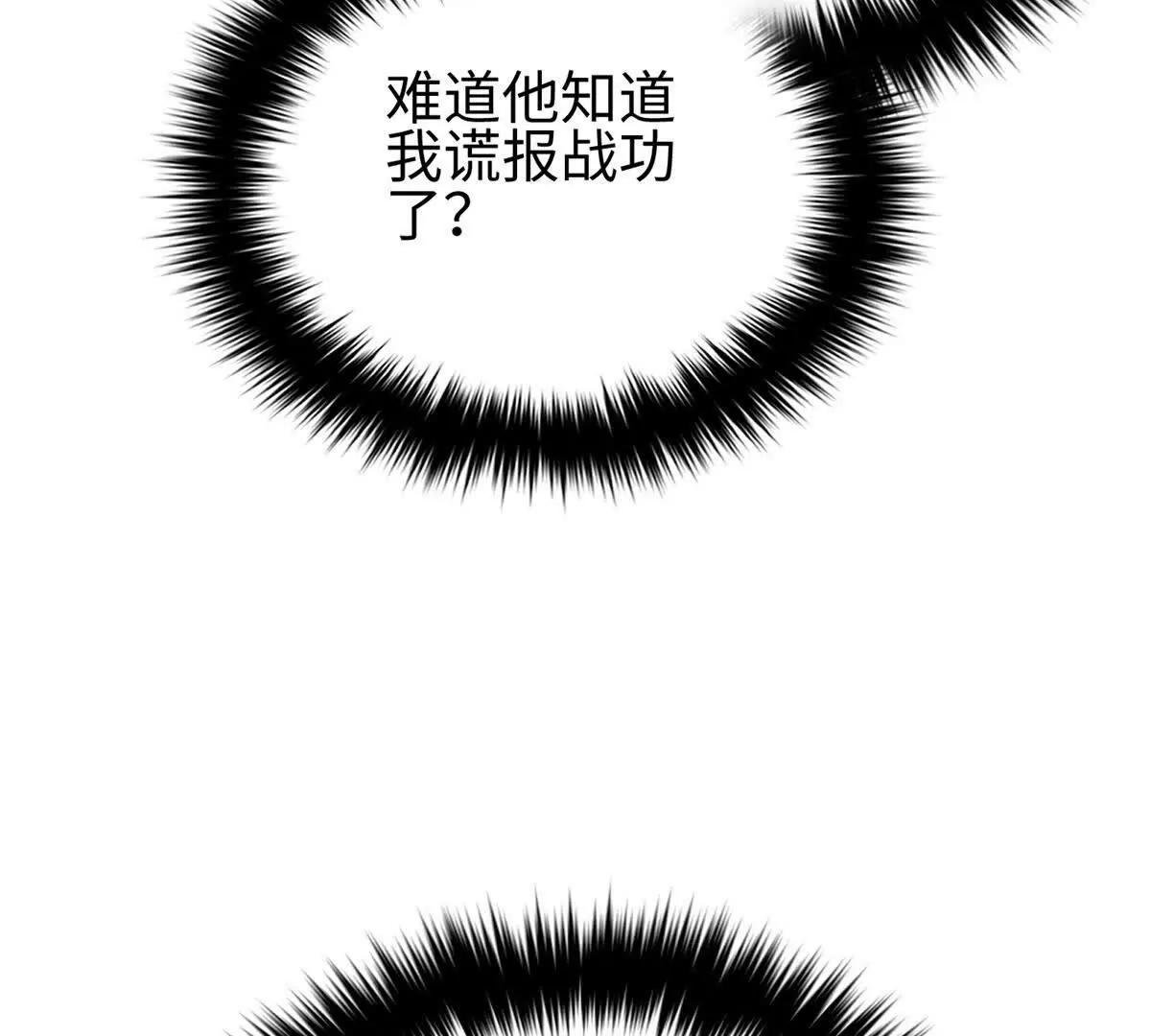 318 投名状