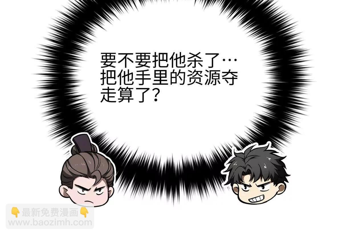 318 投名状