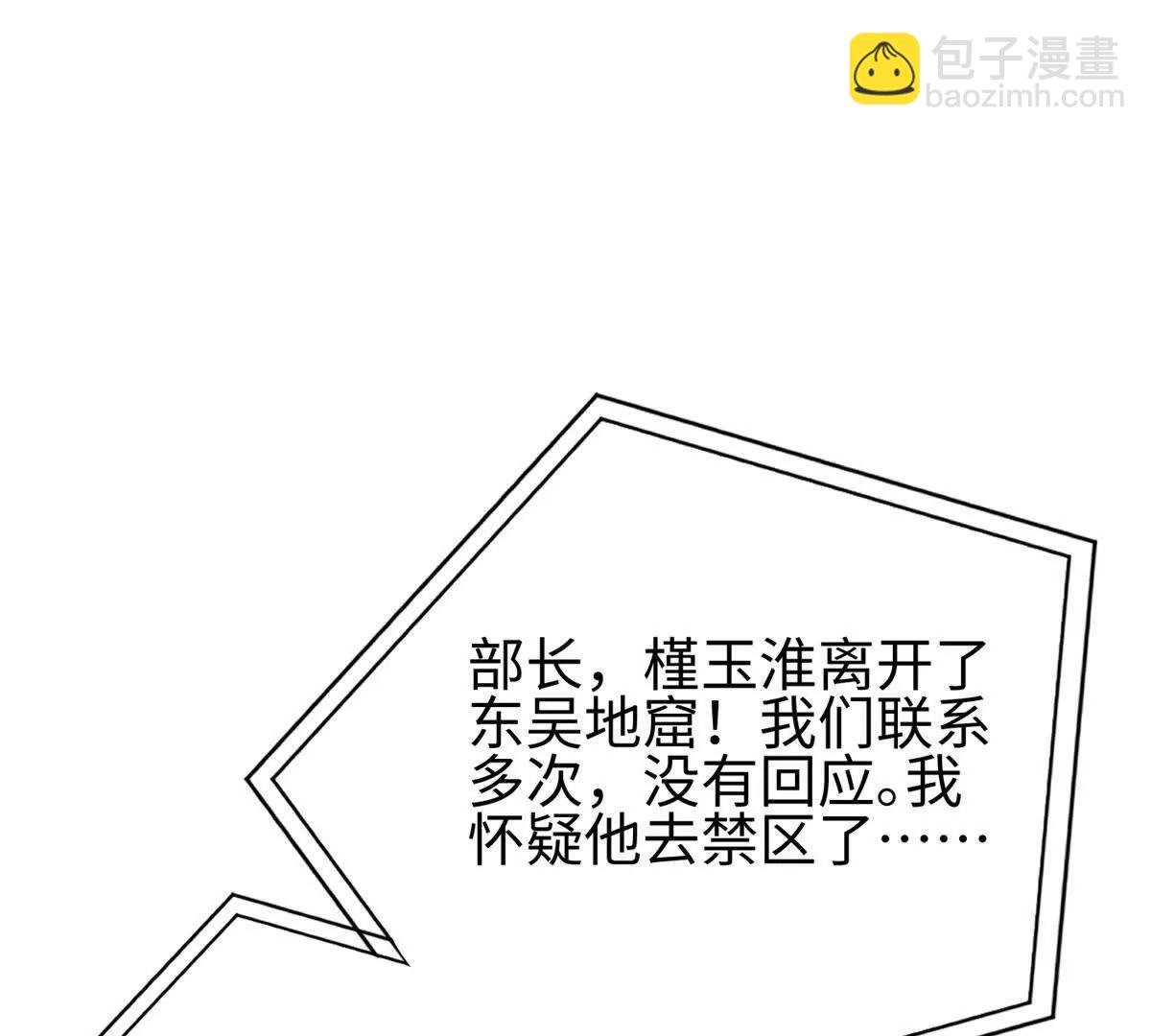 318 投名状