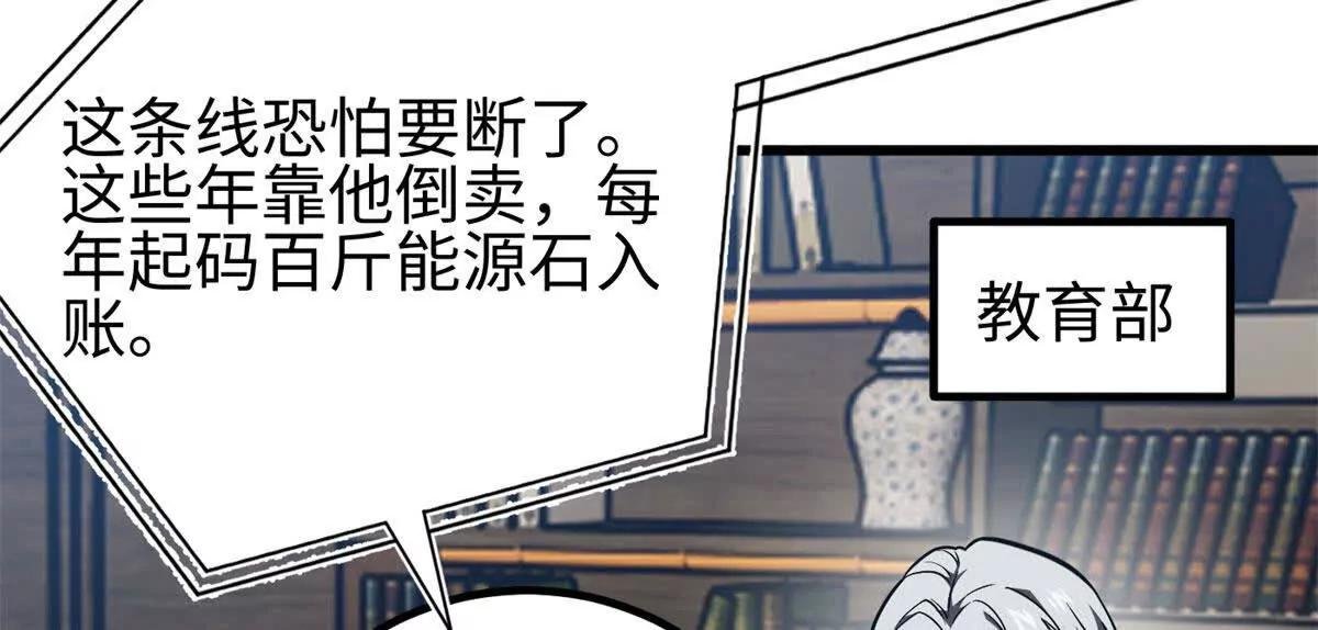 318 投名状