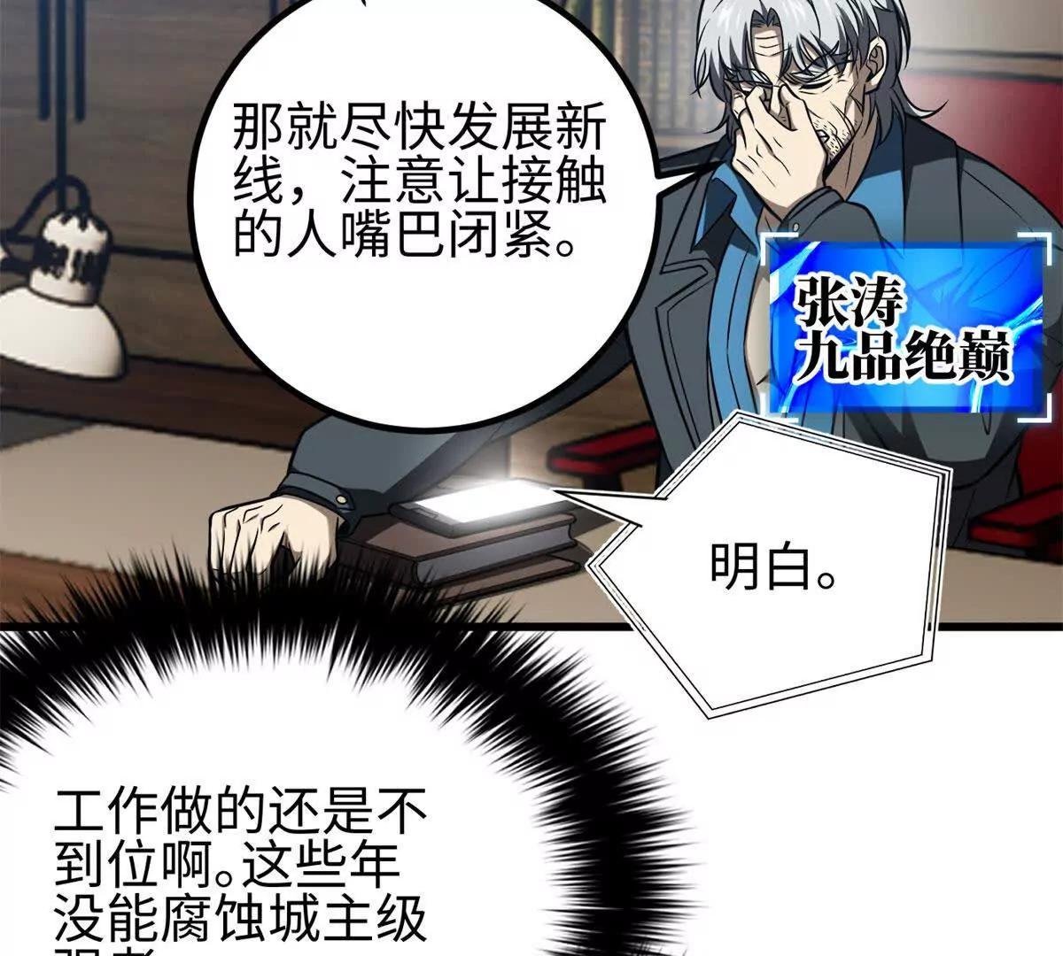 318 投名状