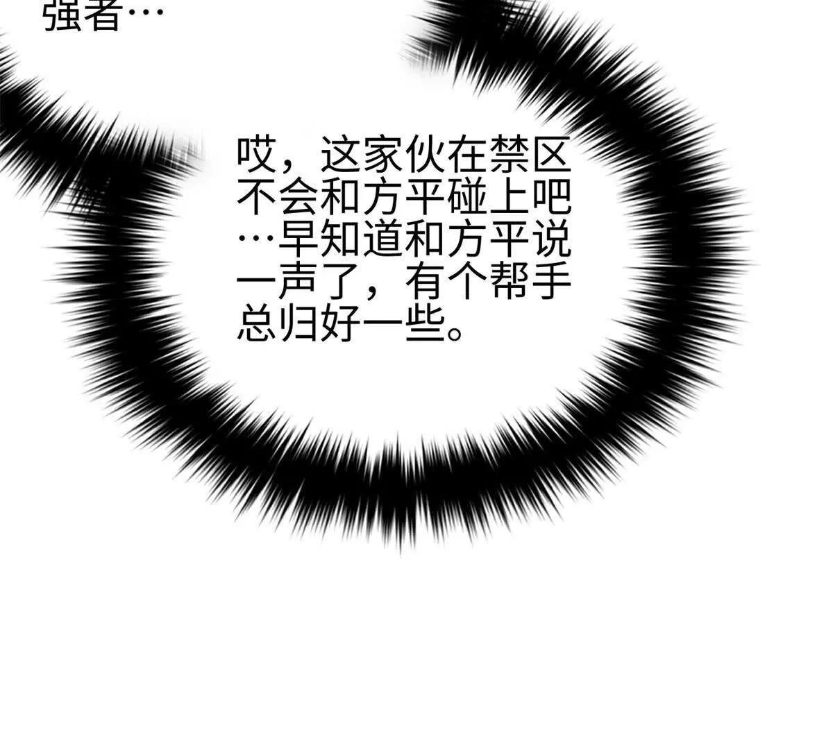 318 投名状