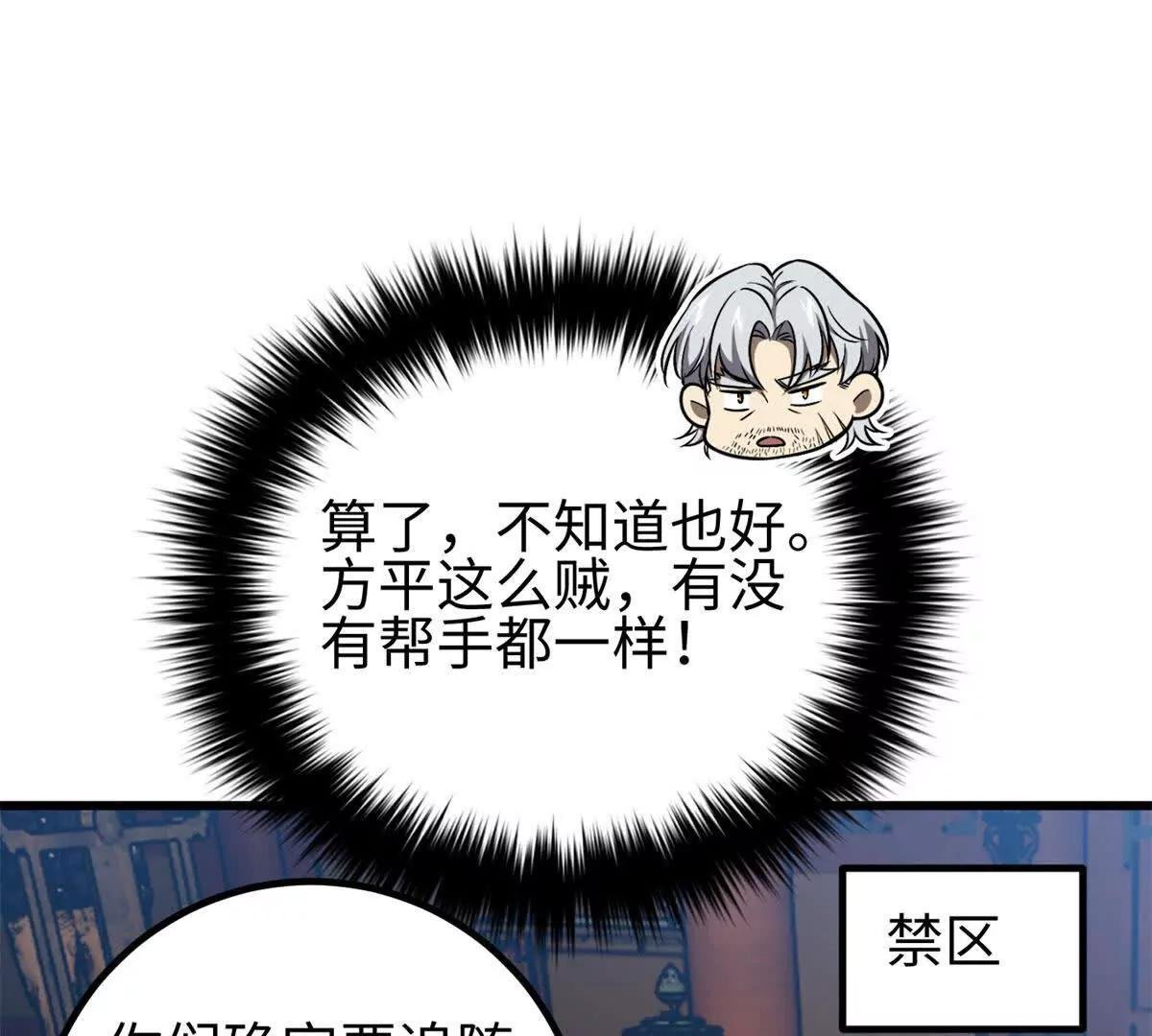 318 投名状