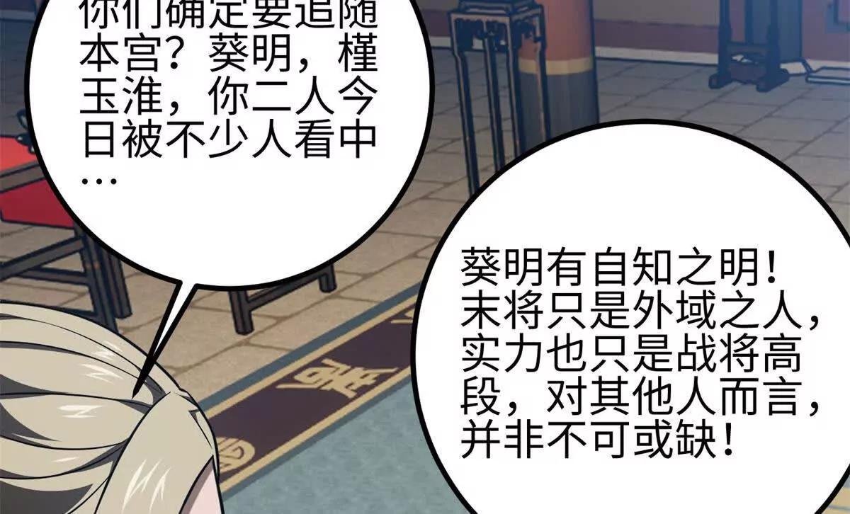 318 投名状