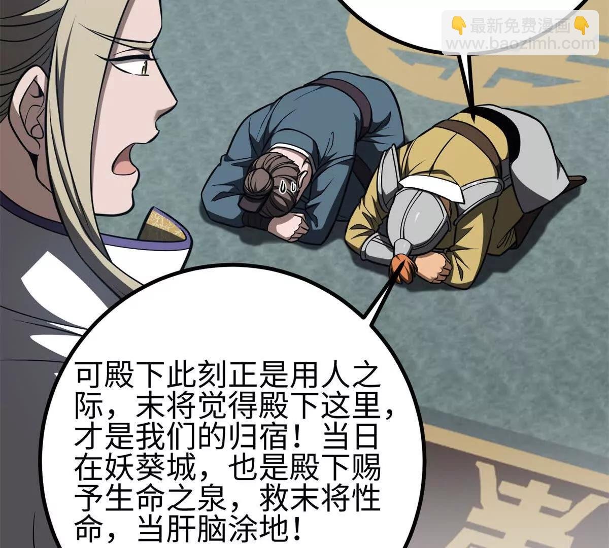 318 投名状