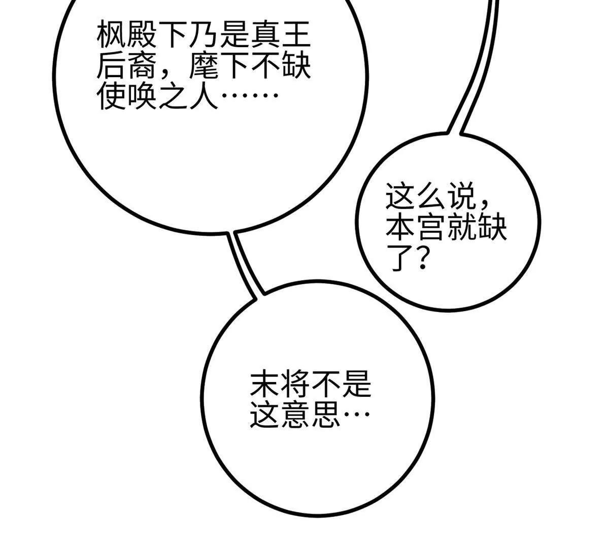 318 投名状
