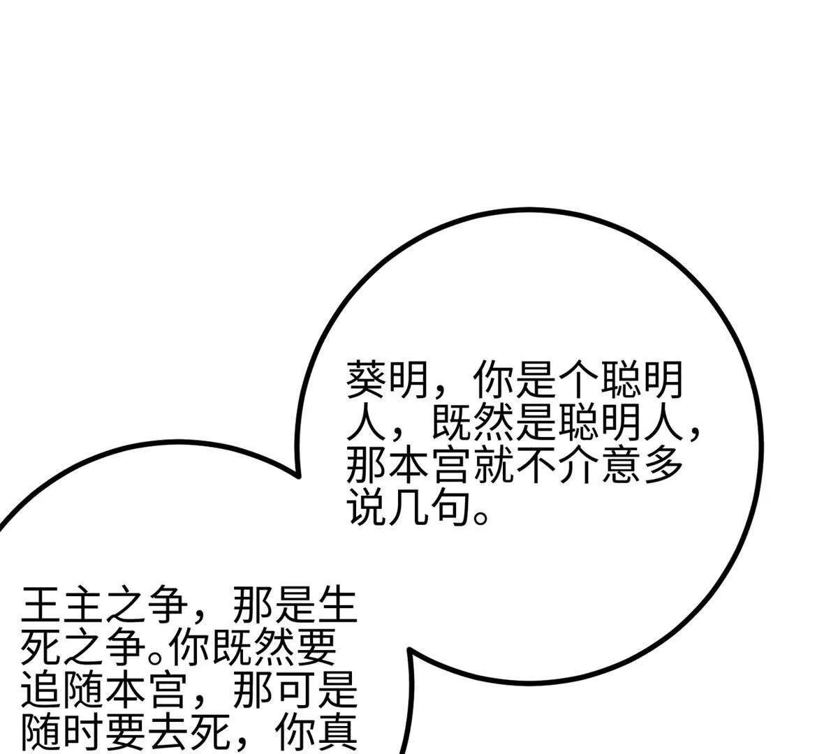 318 投名状