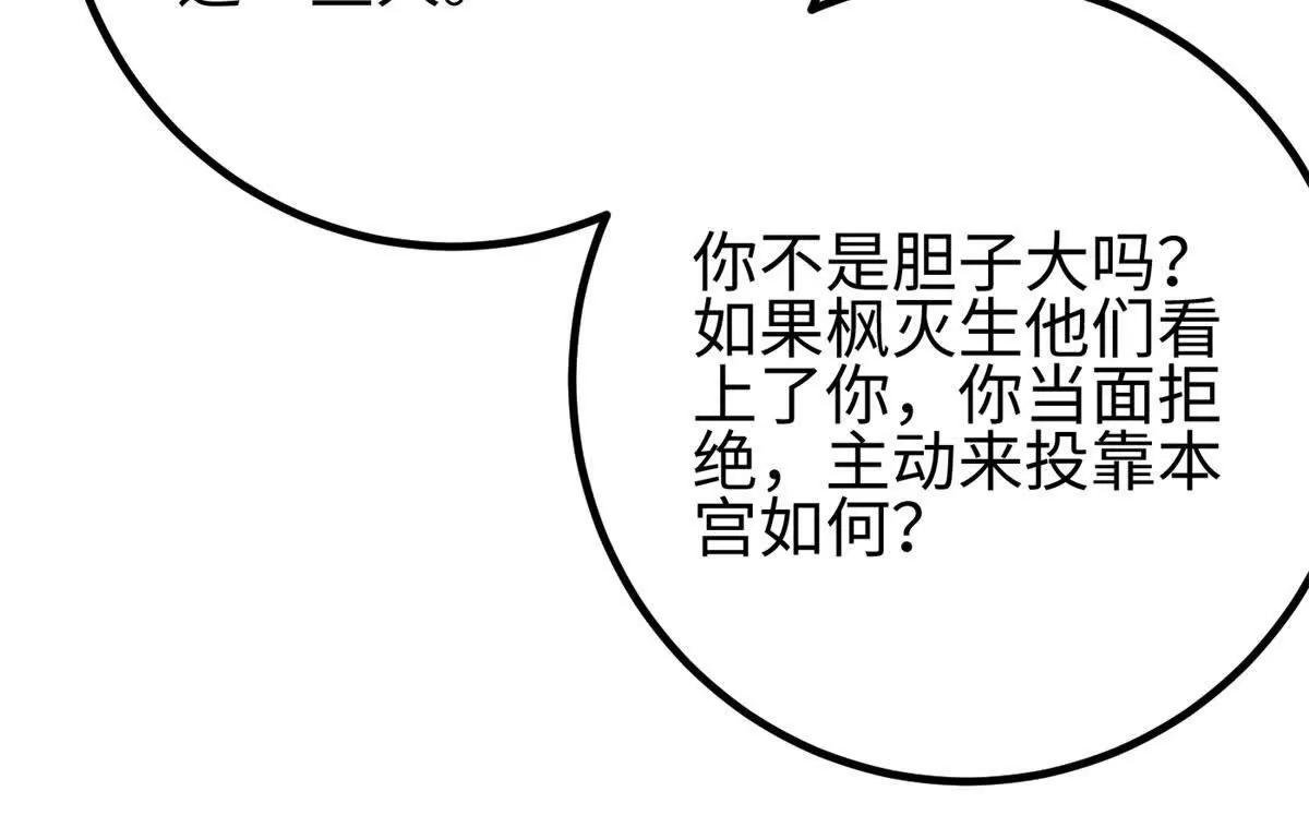 318 投名状