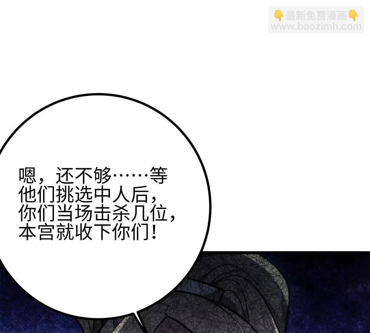 318 投名状