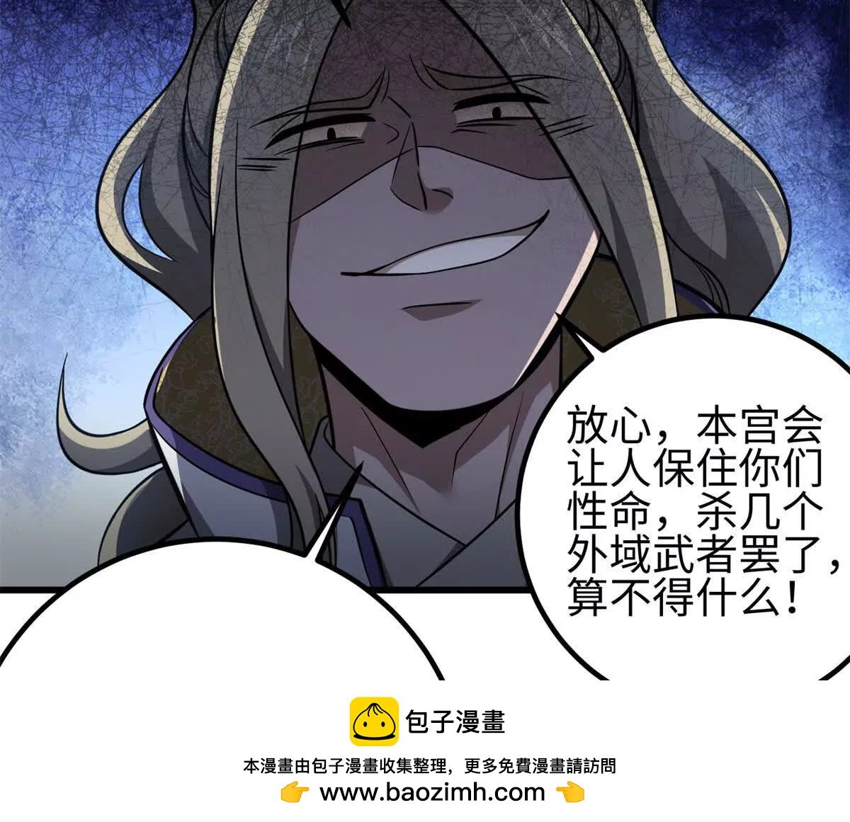 318 投名状