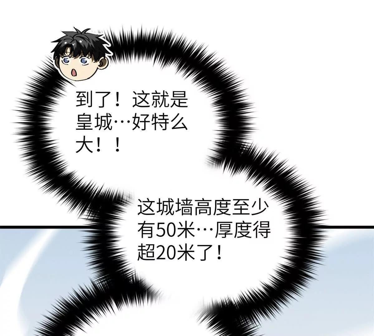 319 就是要莽