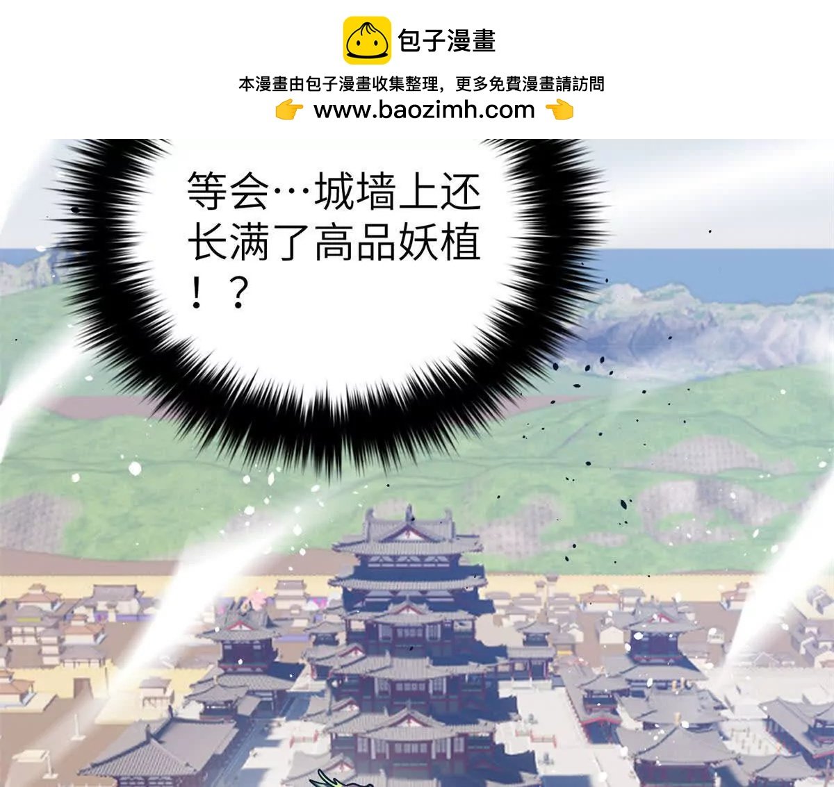 319 就是要莽