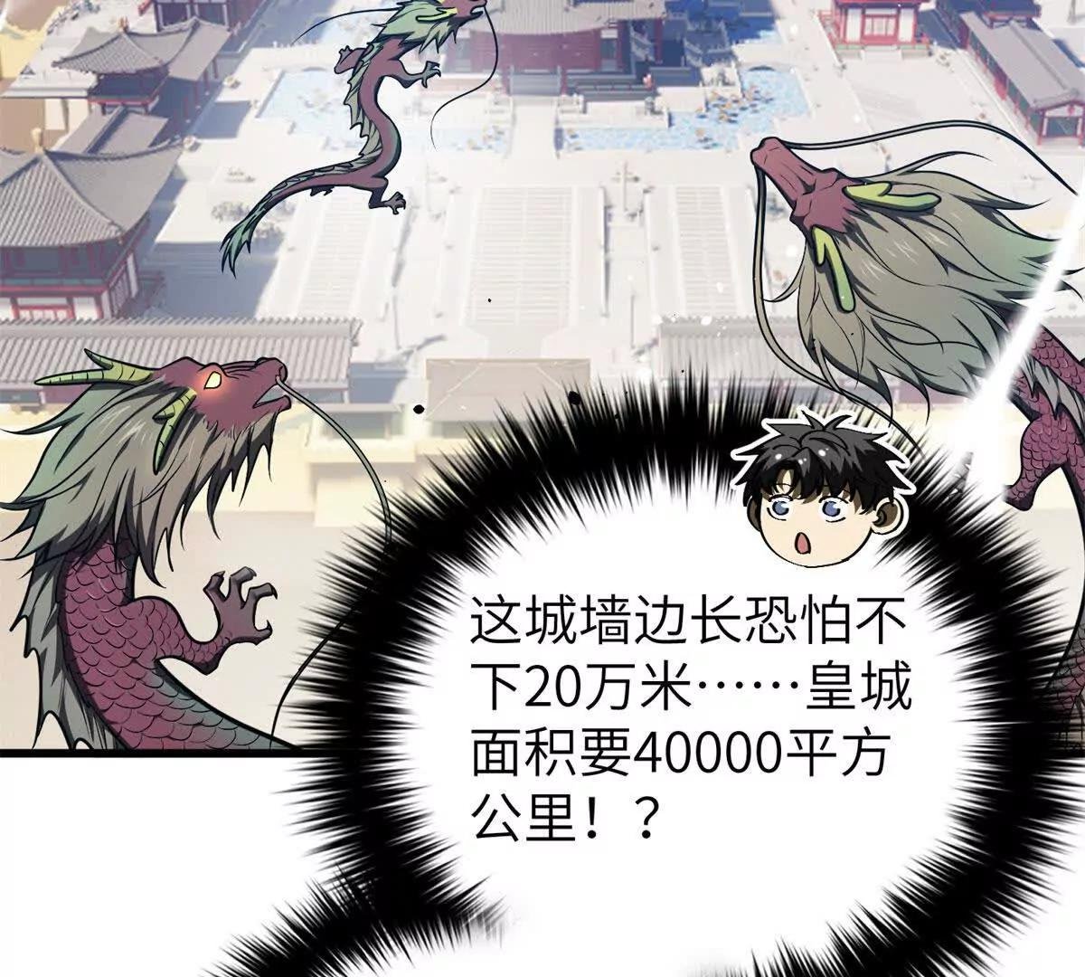 319 就是要莽