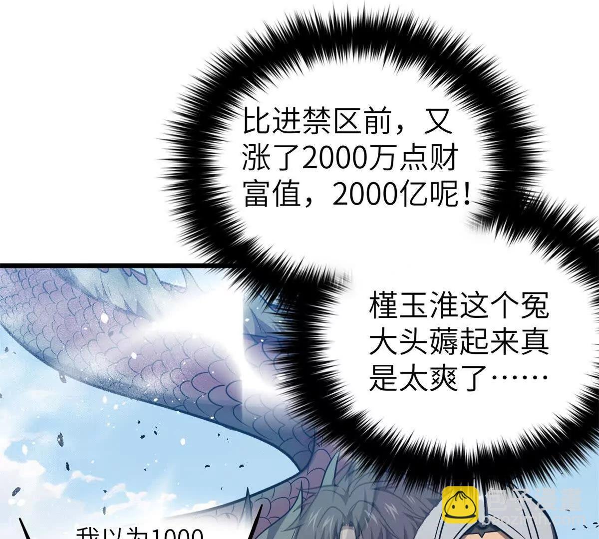 319 就是要莽