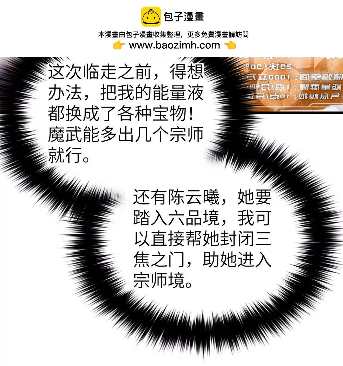 319 就是要莽