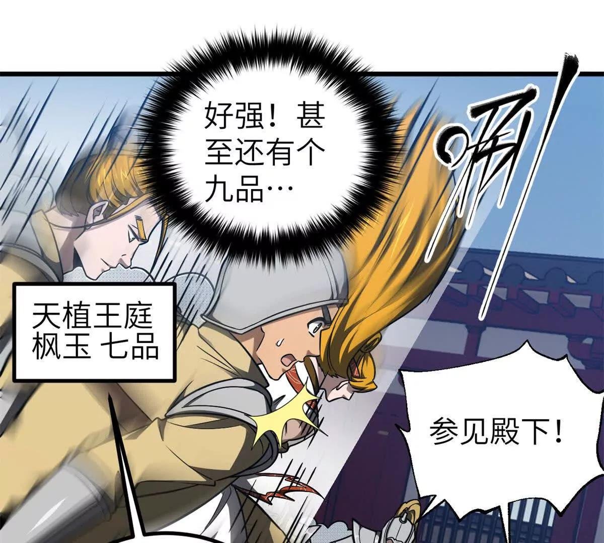 319 就是要莽